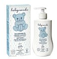 Купить бэбикокколь (babycoccole) пена для ванны детская увлажняющая фл. 250мл в Павлове