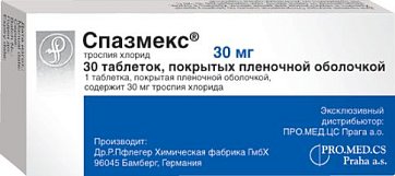 Спазмекс, таблетки, покрытые пленочной оболочкой 30мг, 30 шт