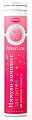Купить polarline (поларлайн) иммуно-комплекс для детей, таблетки шипучие со вкусом малины 20шт бад в Павлове