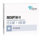 Купить лозартан-н, таблетки покрытые пленочной оболочкой 12,5мг+100мг, 90 шт в Павлове