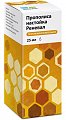 Купить прополис настойка реневал, флакон 25мл в Павлове