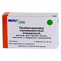 Купить пиобактериофаг поливалентный очищенный, раствор для приема внутрь, местного и наружного применения, флакон 20мл, 4 шт в Павлове