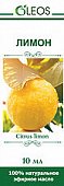 Купить oleos (олеос) масло эфирное лимон 10мл в Павлове