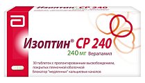 Купить изоптин ср 240, таблетки с пролонгированным высвобождением, покрытые пленочной оболочкой 240мг, 30 шт в Павлове