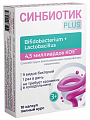 Купить синбиотик плюс, капсулы массой 500мг 10шт бад в Павлове