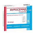 Купить фуросемид, раствор для внутривенного и внутримышечного введения 10мг/мл, ампулы 2мл, 10 шт в Павлове