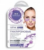 Купить фитокосметик био косметолог, патчи гидрогелевые для кожи вокруг глаз гиалуроновые, 10 шт в Павлове