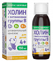Купить компас здоровья успокоительный комплекс холина и витаминов группы в 4+ флакон жидкость по 150 мл бад в Павлове