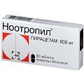 Купить ноотропил, таблетки, покрытые пленочной оболочкой 800мг, 30 шт в Павлове