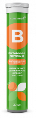 Купить витамины группы b консумед (consumed), таблетки шипучие со вкусом апельсина, 20шт бад в Павлове