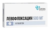 Купить левофлоксацин, таблетки, покрытые пленочной оболочкой 500мг, 10 шт в Павлове