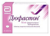 Купить дюфастон, таблетки, покрытые пленочной оболочкой 10мг, 20 шт в Павлове