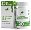 Купить naturalsupp (натуралсапп) глюкозамин хондроитин мсм, капсулы 120шт бад в Павлове