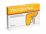 Купить урсофальк, капсулы 250мг, 50 шт в Павлове