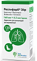 Купить респифорб эйр, аэрозоль для ингаляций дозированный 160мкг+4.5мкг/доза, баллон 120 доз в Павлове