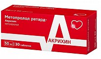 Купить метопролол ретард-акрихин, таблетки с пролонгированным высвобождением, покрытые пленочной оболочкой 50мг, 30 шт в Павлове
