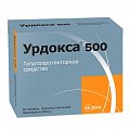 Купить урдокса 500, таблетки, покрытые пленочной оболочкой 500мг, 50 шт в Павлове