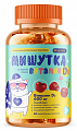 Купить bioforte (биофорте) мишутка мармеладки витамин д3, пастилки жевательные со вкусом вишни 60шт бад  в Павлове