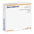 Купить диклофенак, раствор для внутримышечного введения 25мг/мл, ампула 3мл 5шт в Павлове
