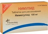 Купить нимулид, таблетки, диспергируемые 100мг, 10шт в Павлове