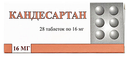 Купить кандесартан, таблетки 16мг, 28 шт в Павлове