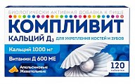 Купить компливит кальций д3, таблетки жевательные со вкусом апельсина, 120 шт бад в Павлове