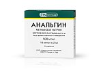 Купить анальгин, раствор для внутривенного и внутримышечного введения 500 мг/мл, ампула 2мл 10шт в Павлове