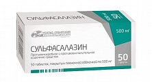 Купить сульфасалазин, таблетки, покрытые пленочной оболочкой 500 мг, 50 шт в Павлове
