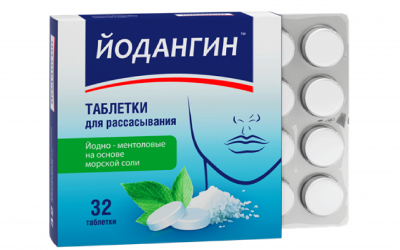 Купить йодангин, таблетки для рассывания йодно-ментоловые, 32 шт бад в Павлове