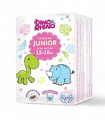 Купить подгузники - трусики для детей дино и рино (dino & rhino) размер junior 12-18 кг, 17 шт в Павлове