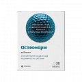 Купить остеонорм мсм максимум витатека, таблетки покрытые оболочкой 1545мг, 30 шт бад в Павлове
