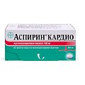 Купить аспирин кардио, таблетки кишечнорастворимые, покрытые оболочкой 100мг, 98шт в Павлове