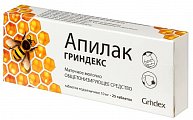 Купить апилак, таблетки подъязычные 10 мг, 25 шт в Павлове