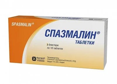 Купить спазмалин, таблетки 30шт в Павлове