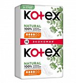 Купить kotex natural (котекс) прокладки нормал 16шт в Павлове