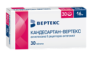 Купить кандесартан-вертекс, таблетки 16мг, 30шт в Павлове