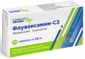 Купить флувоксамин-сз, таблетки покрытые пленочной оболочкой 50мг 20шт в Павлове