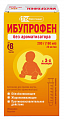 Купить ибупрофен, суспензия для приема внутрь, без ароматизаторов 20мг/мл, флакон 200г в Павлове