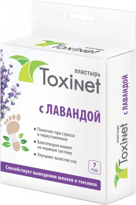 Купить пластырь toxinet (токсинет) для ухода за кожей стоп лаванда, 7 шт в Павлове