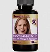 Купить комплекс витамины «кожа, волосы, ногти» для женщин после 30 лет терезаледи (terezalady), капсулы массой 0,535 г 90 шт. бад в Павлове