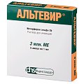 Купить альтевир, раствор для инъекций 5млн,ме/мл, ампулы 1мл, 5 шт в Павлове