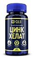 Купить gls (глс) цинк хелат, капсулы массой 400мг, 60 шт бад в Павлове