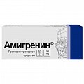 Купить амигренин, таблетки, покрытые пленочной оболочкой 50мг, 10 шт в Павлове