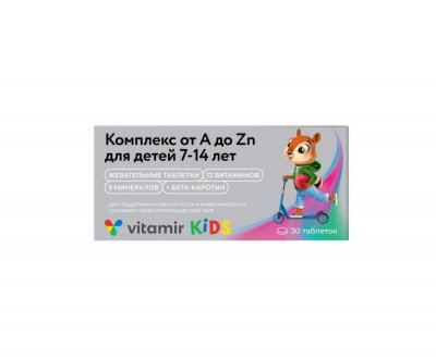 Купить витаминно-минеральный комплекс для детей 7-14 лет от a до zn, таблетки жевательные 30 шт бад в Павлове
