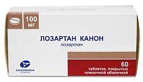 Купить лозартан-канон, таблетки, покрытые пленочной оболочкой 100мг, 60 шт в Павлове