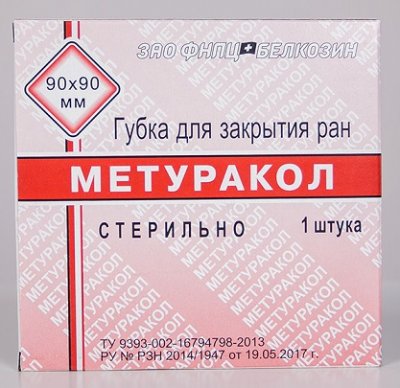 Купить метуракол губка для местного применения, 9см х9см в Павлове