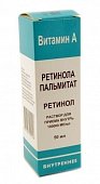 Купить ретинола пальмитат, раствор для приема внутрь масляный 100000 ме/мл, флакон 50мл в Павлове