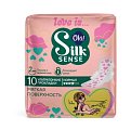 Купить ola! (ола) прокладки silk sense teens ультратонкие нормал мягкая поверхность, 10 шт в Павлове