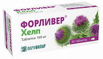 Купить форливер хелп, таблетки 100мг 30шт в Павлове