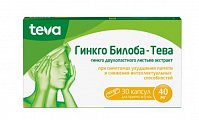 Купить гинкго билоба-тева, капсулы 40 мг, 30 шт в Павлове